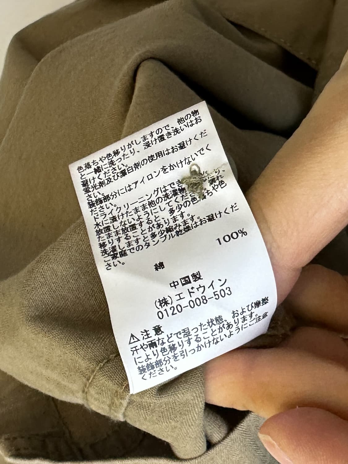 알파인더스트리 투포켓 밀리터리 셔츠 상품이미지7