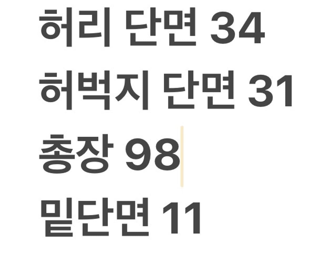 [정품/XL] 폴로 랄프로렌 멀티로고 트레이닝 팬츠 회색 b17 상품이미지5