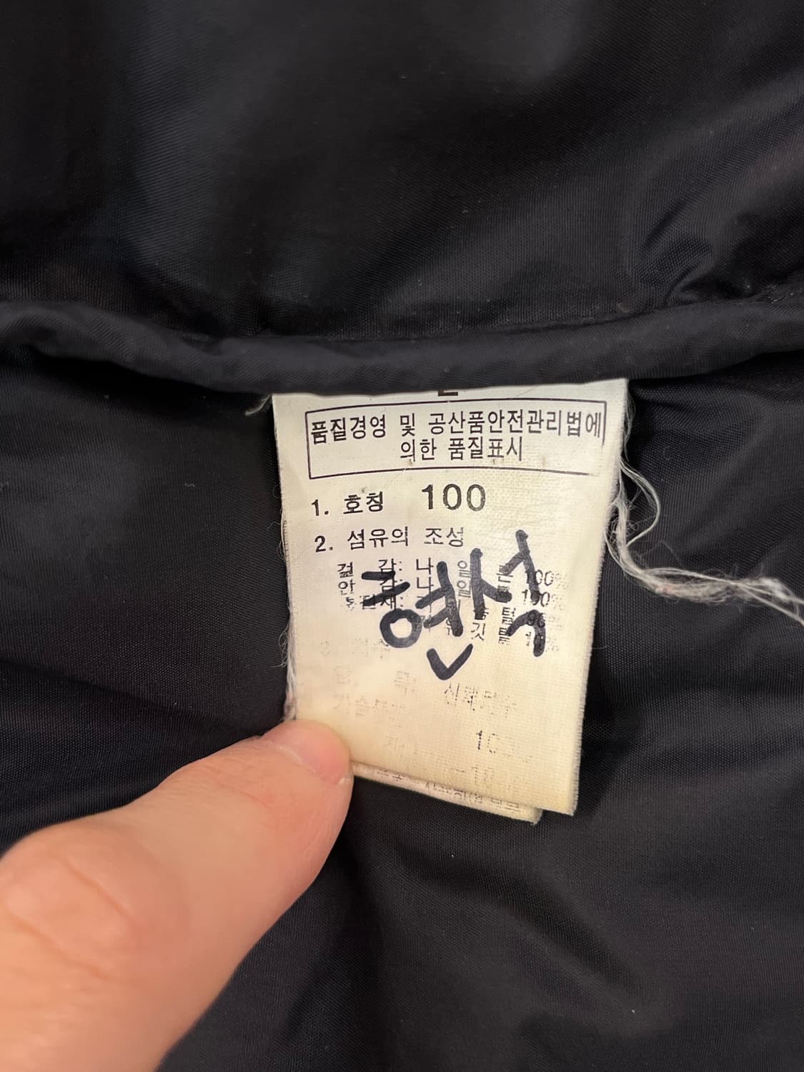 노스페이스 눕시 700 다운 패딩 네이비 100 #csz1316  상품이미지5