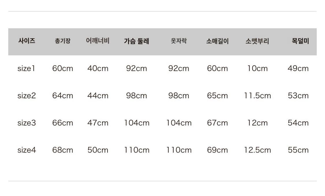 4) 캐피탈 코튼 클루론 벨트 콘초 벨트 롱슬리브 긴팔 티셔츠 블랙 상품이미지2