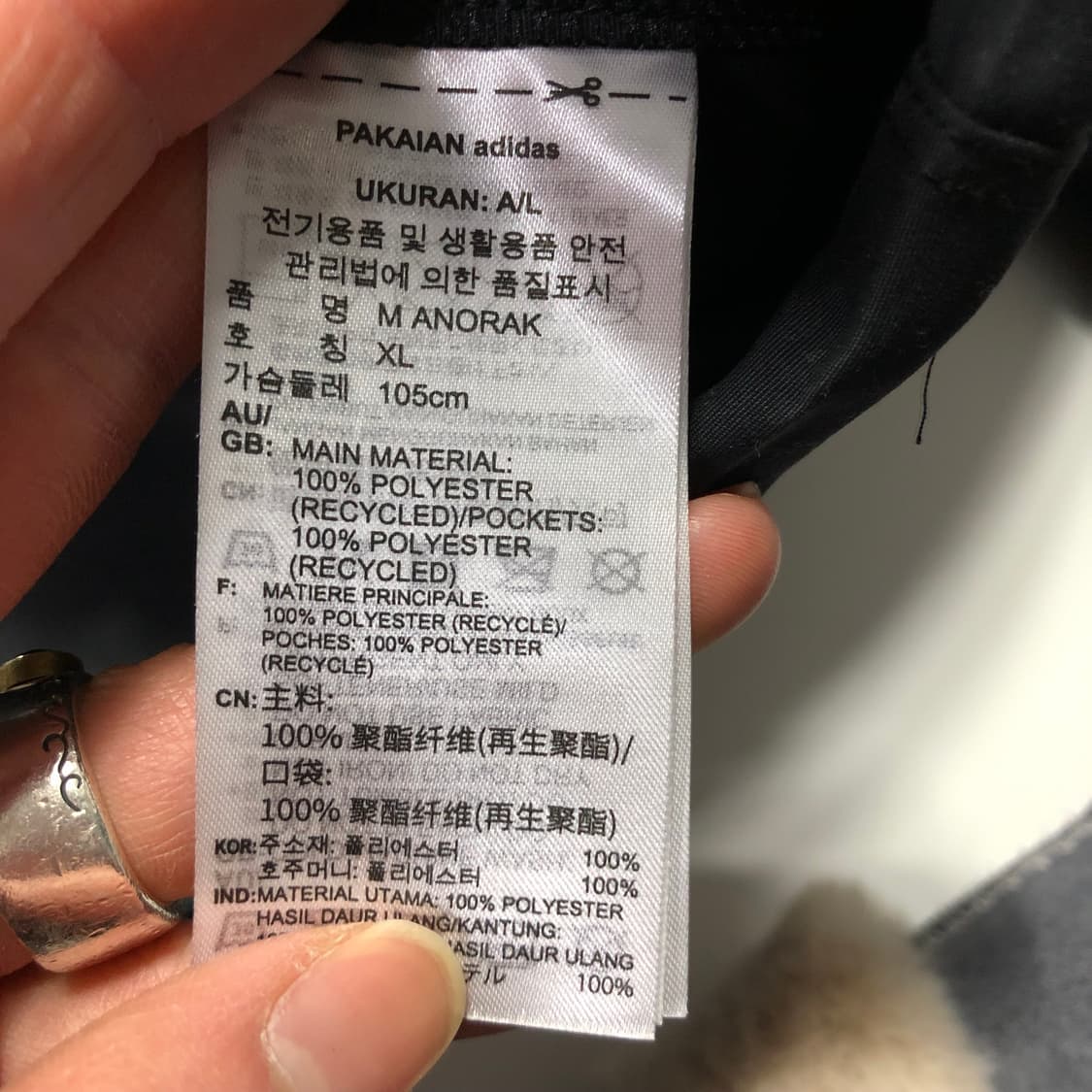 아디다스 아노락 상품이미지6