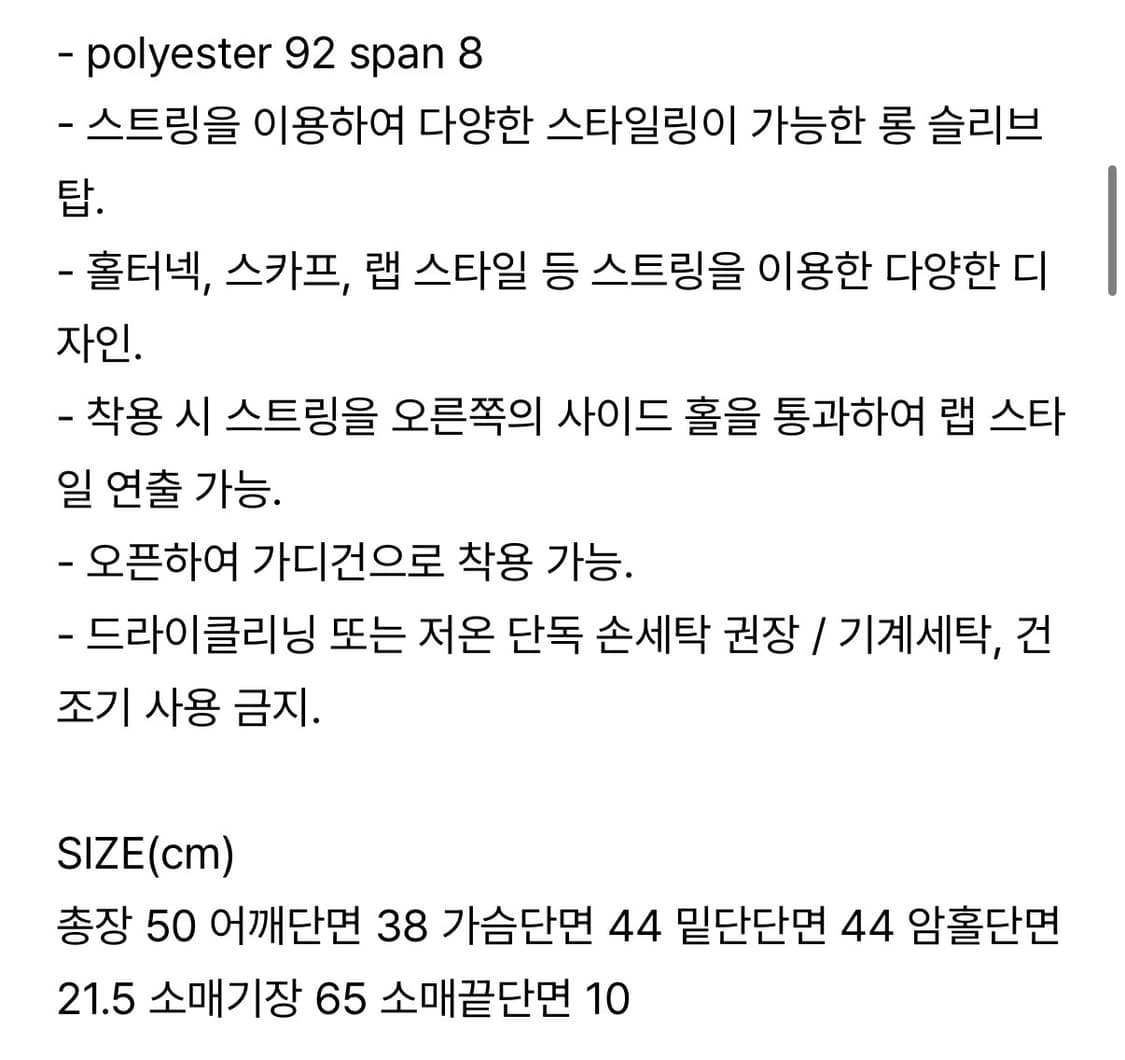 다이애그널 스트링 랩탑 상품이미지3