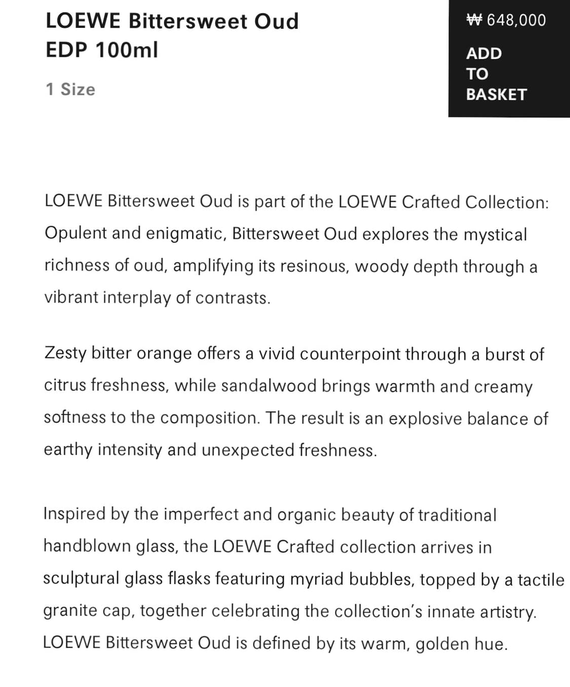 (미개봉)로에베 비터스위트 퍼퓸 상품이미지5