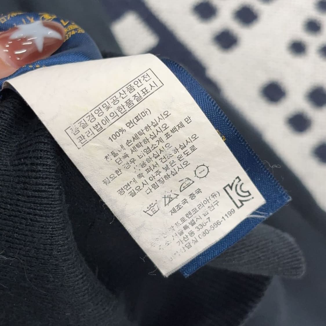 폴로 랄프로렌 피마코튼 자수 니트 XS P00051 상품이미지4