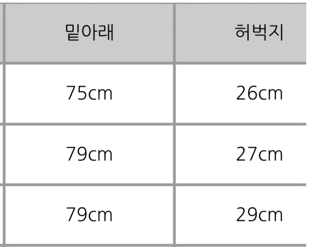 오어슬로우 프렌치워크팬츠 에크루 상품이미지5