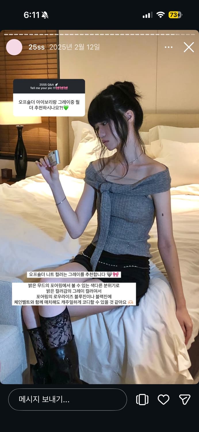 포어링 오프숄더 그레이 상품이미지2