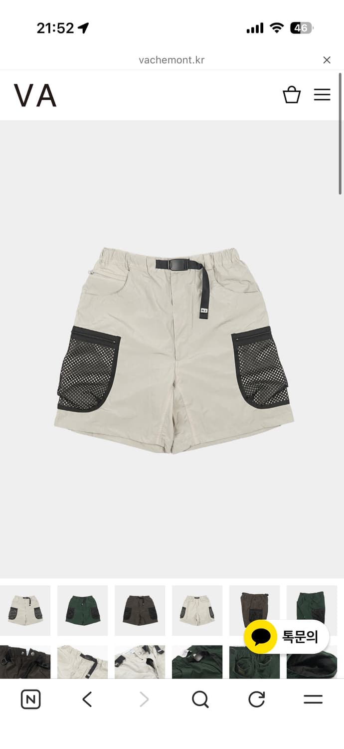 ends and means Utility Shorts 상품이미지1