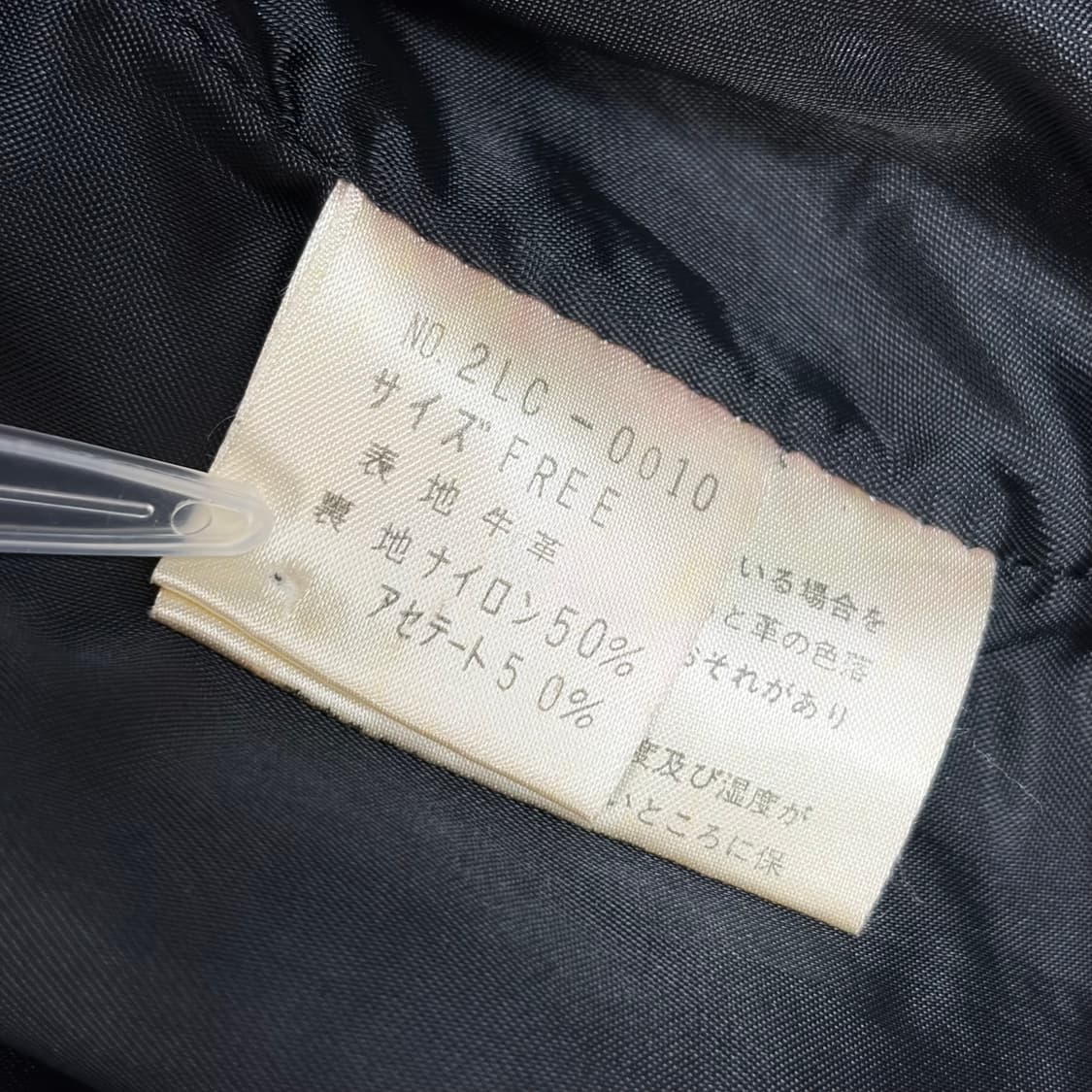 히스테릭글래머 스웨이드 가죽 웨스턴 자켓 상품이미지6