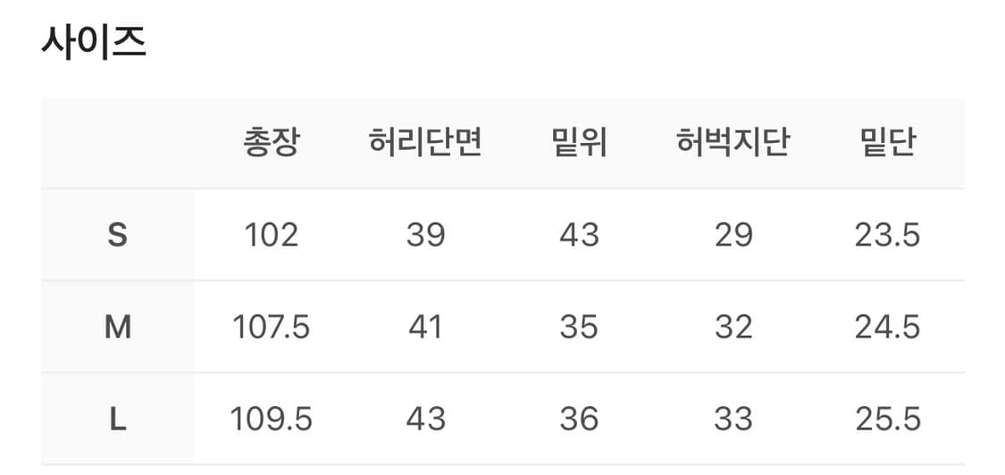 이그노타 코어:8 로머 카고 팬츠 스모키 화이트 L 상품이미지3