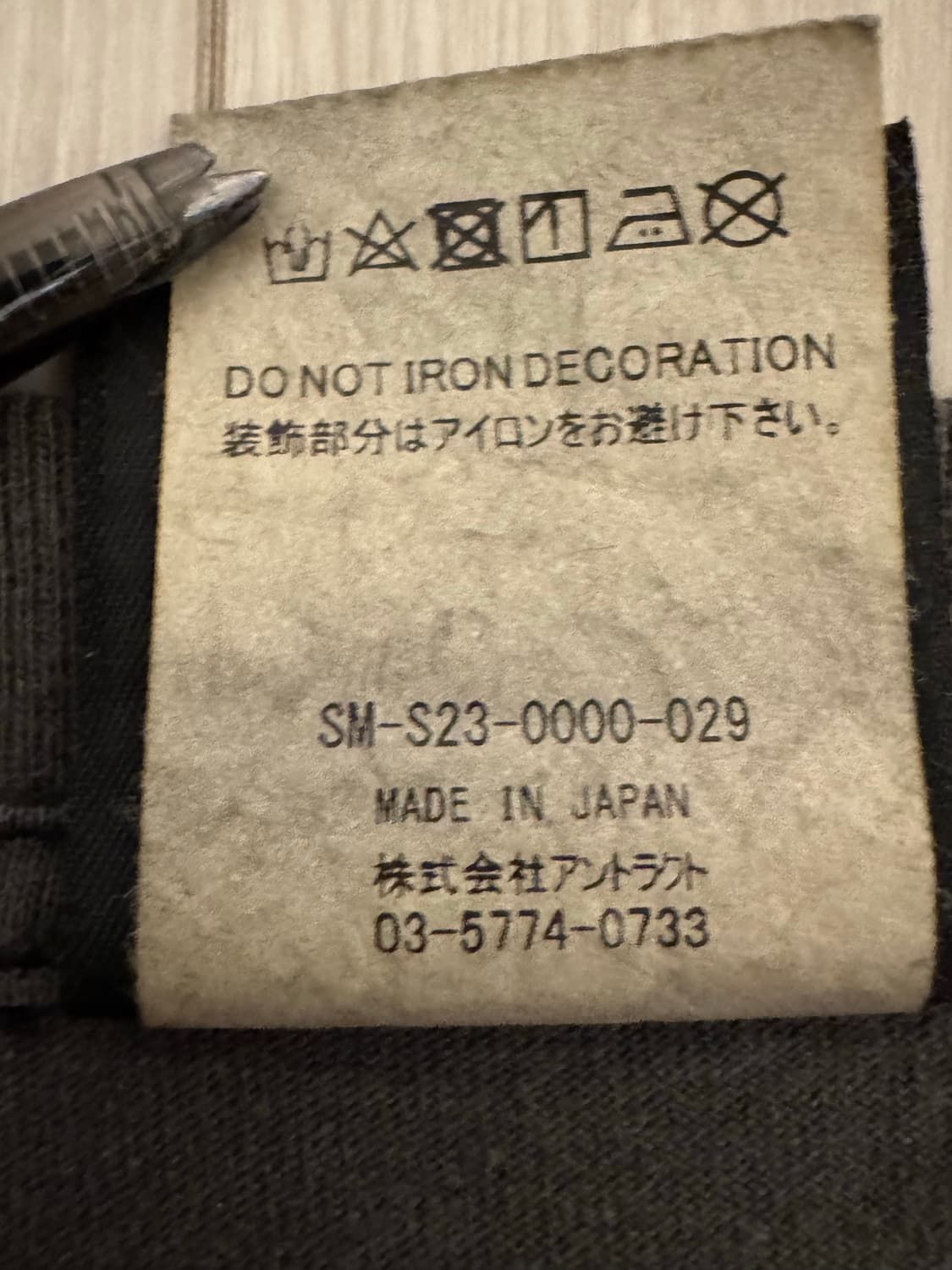 세인트미카엘 할리 롱슬리브 L 상품이미지5