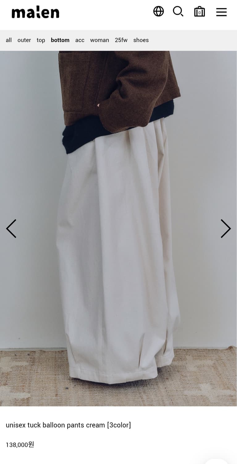 말렌 벌룬팬츠 크림 1사이즈 상품이미지1