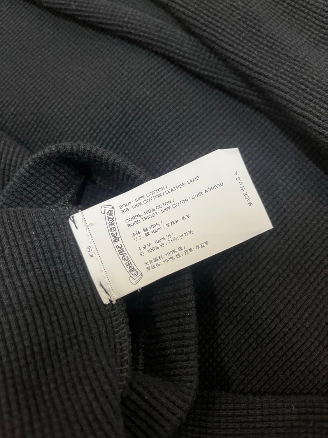 크롬하츠 레더패치 니트 상품이미지7