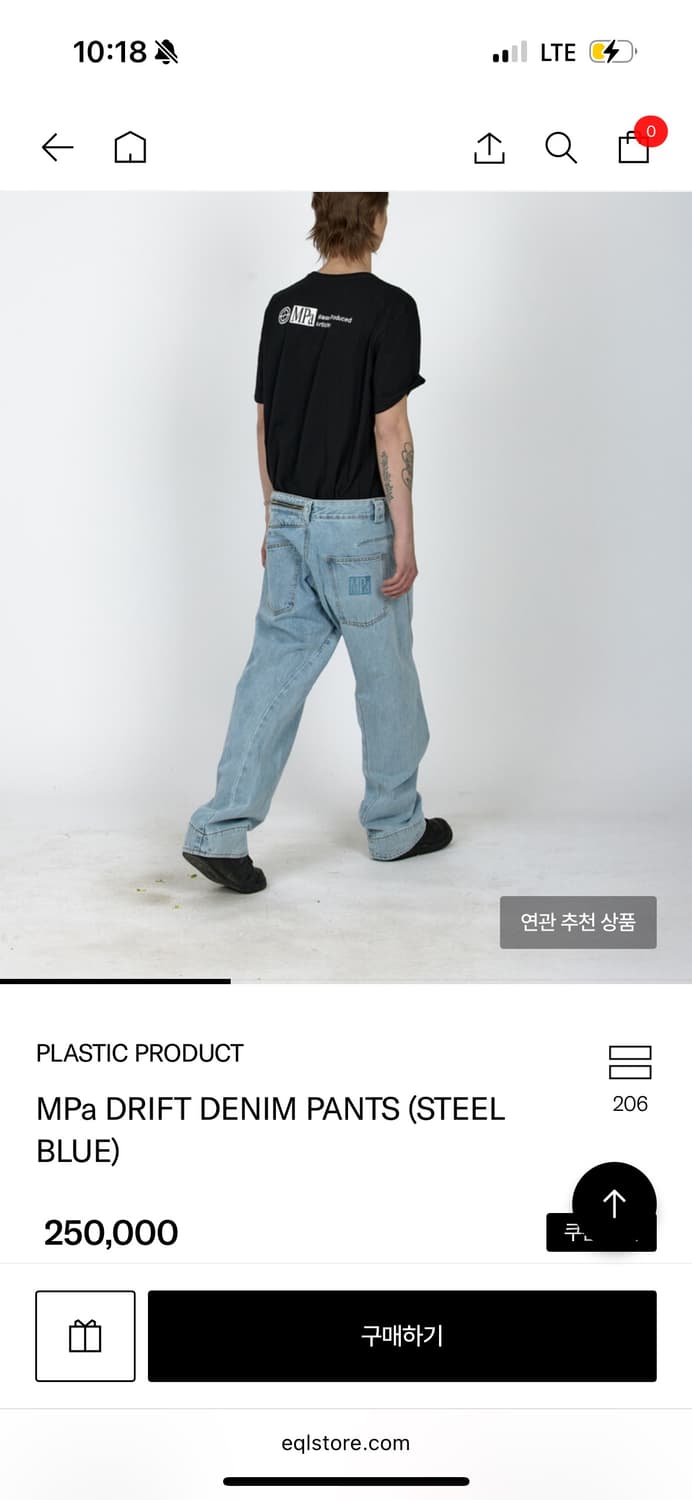 Mpa drift denim pants L 상품이미지1