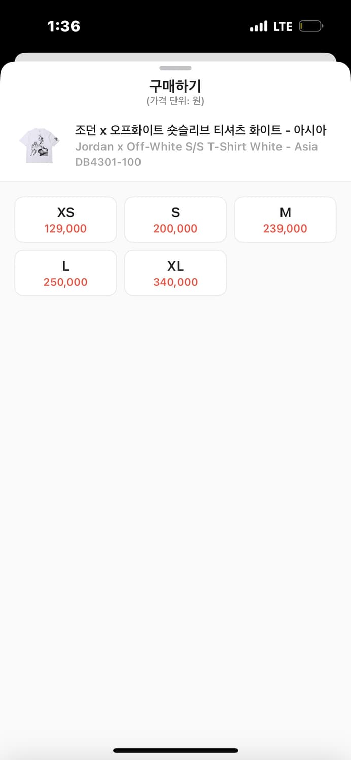 나이키 조던 오프화이트 콜라보 반팔 상품이미지2