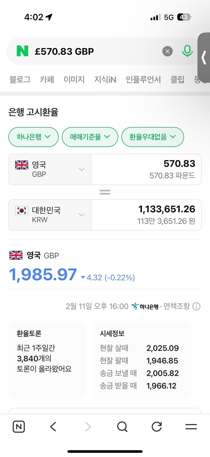 Kiko kostabinov RIBBON HIGH BOOT MIDNIGH 상품이미지10