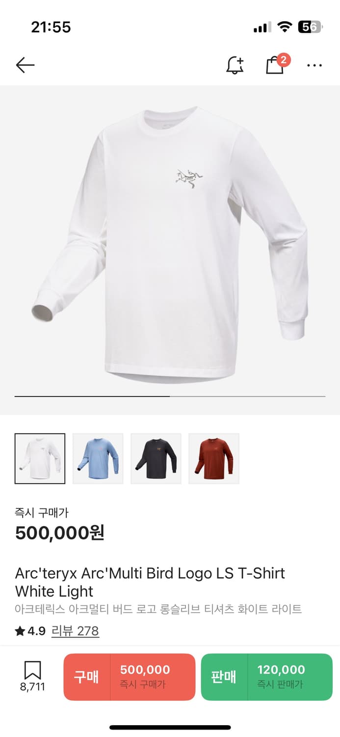 아크테릭스 롱슬리브 상품이미지1