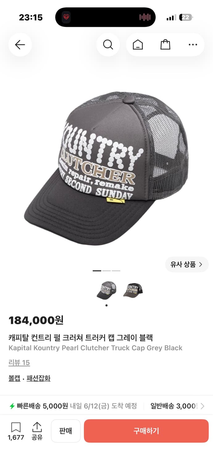 Kapital Kountry Pearl Clutcher Truck Cap 상품이미지4