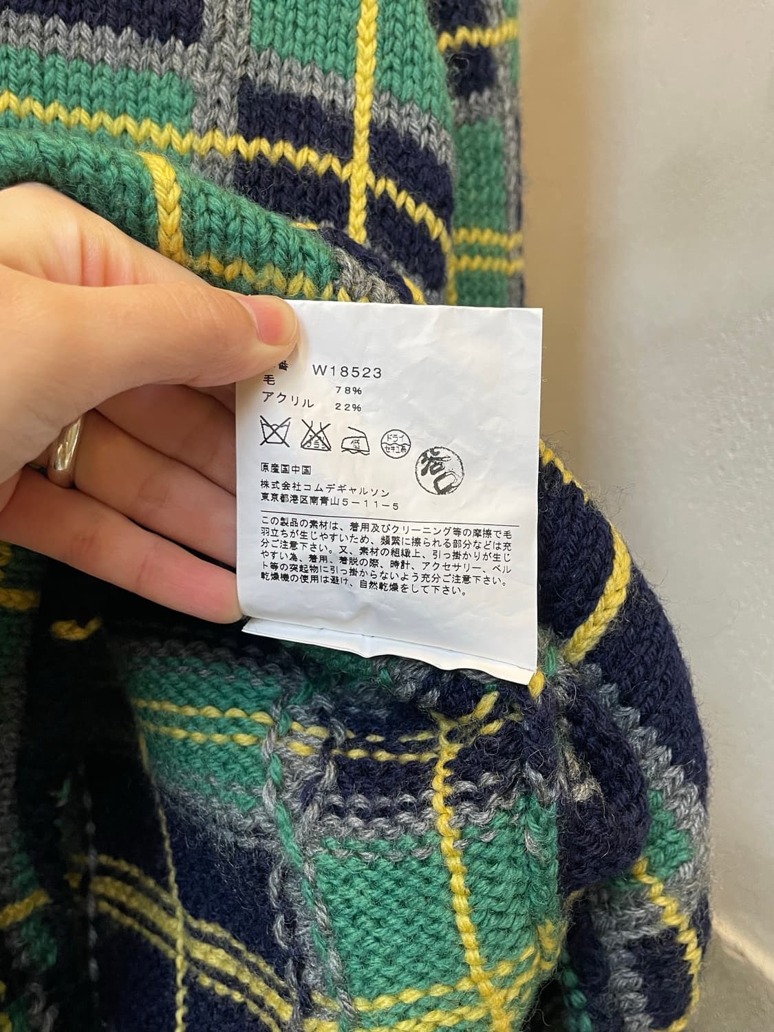 꼼데가르송 셔츠 니트 상품이미지6