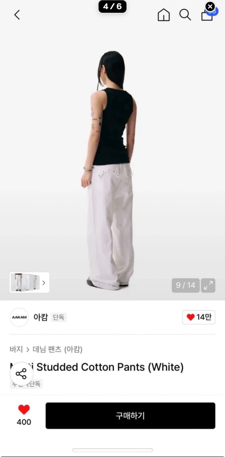 아캄 스터드 코튼팬츠 상품이미지4