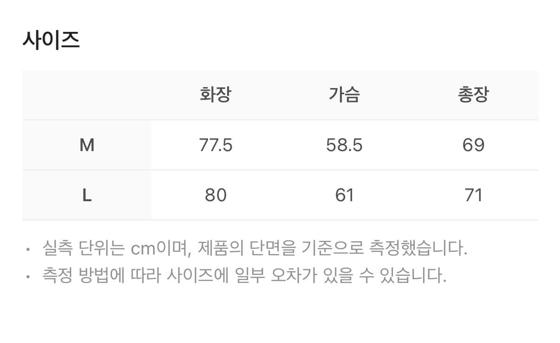 STU 카라 니트 그린 L 상품이미지6