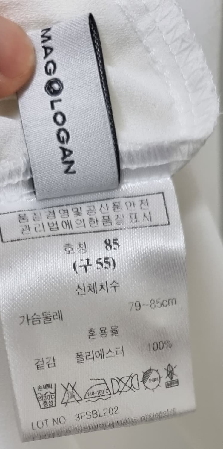 카미치바이 맥앤로건 블라우스 2개(55) 상품이미지5