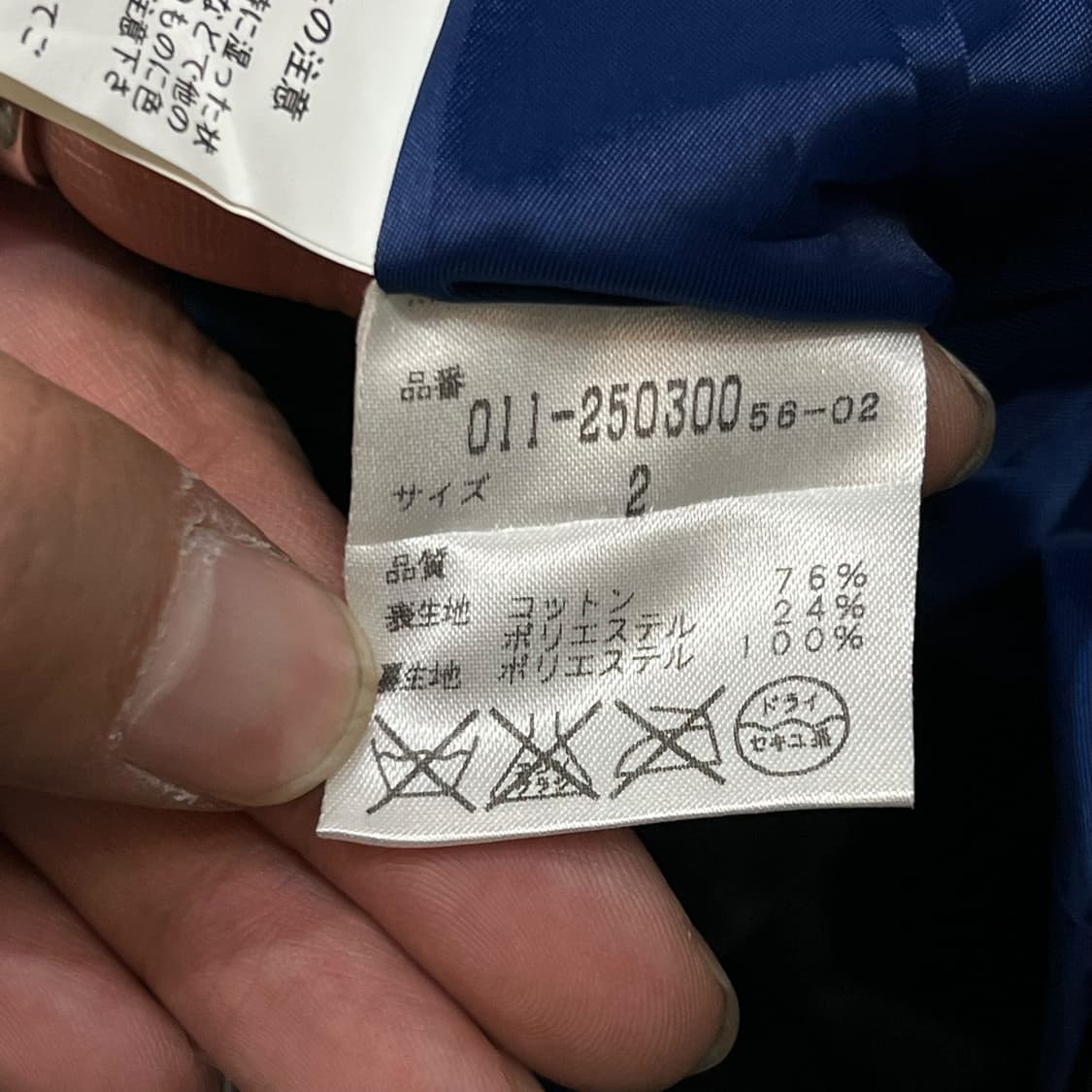  Vivayou 벨벳 쿵후 자켓 y14257 상품이미지8