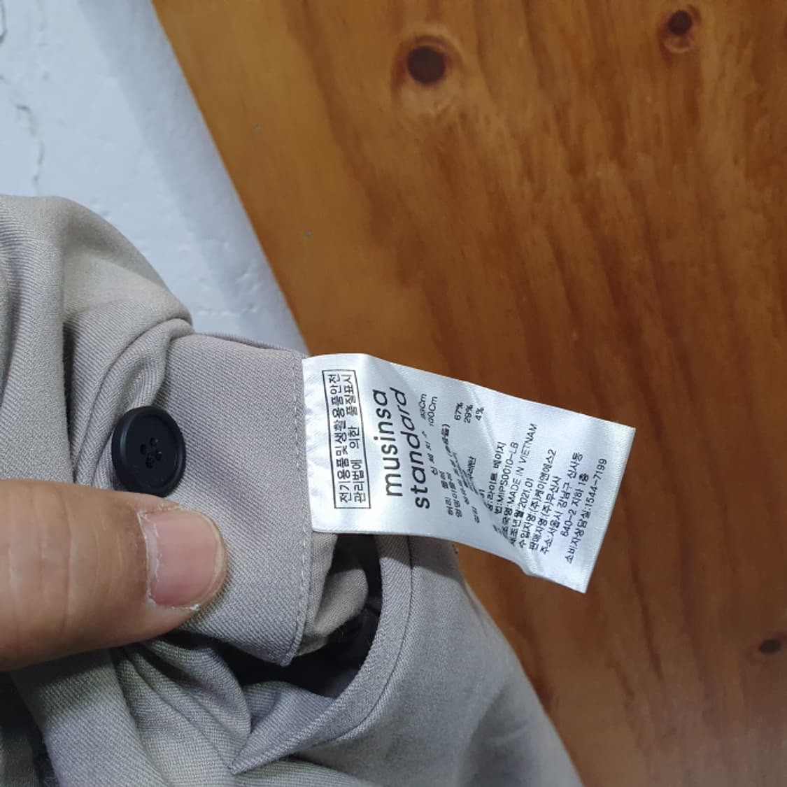 무신사스탠다드 겨울 남자바지(31) 상품이미지6