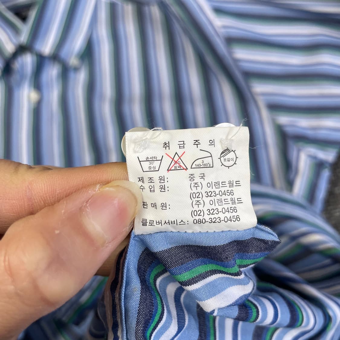 Dayson 블루 스트라이프 원포켓 긴팔 셔츠 95 상품이미지9