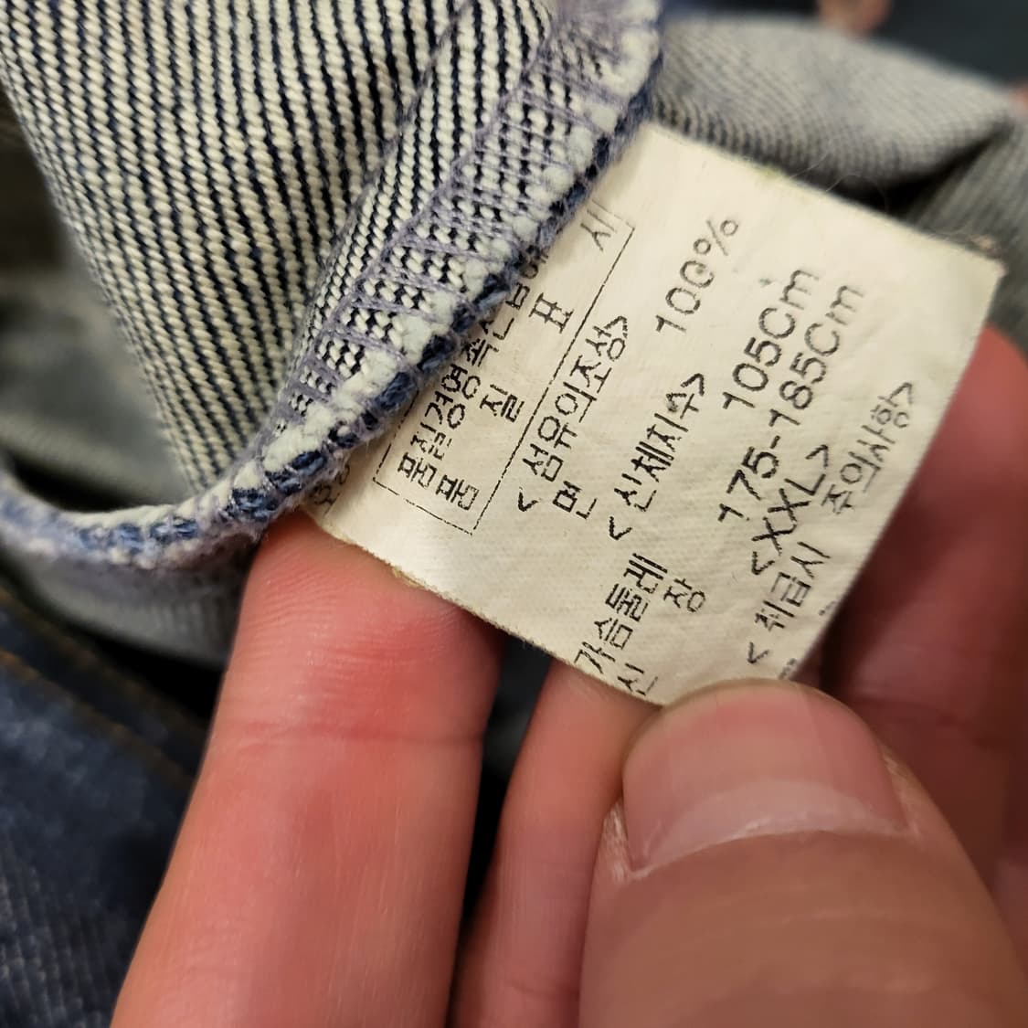 EDWIN 데님 자켓 (XXL) 상품이미지8