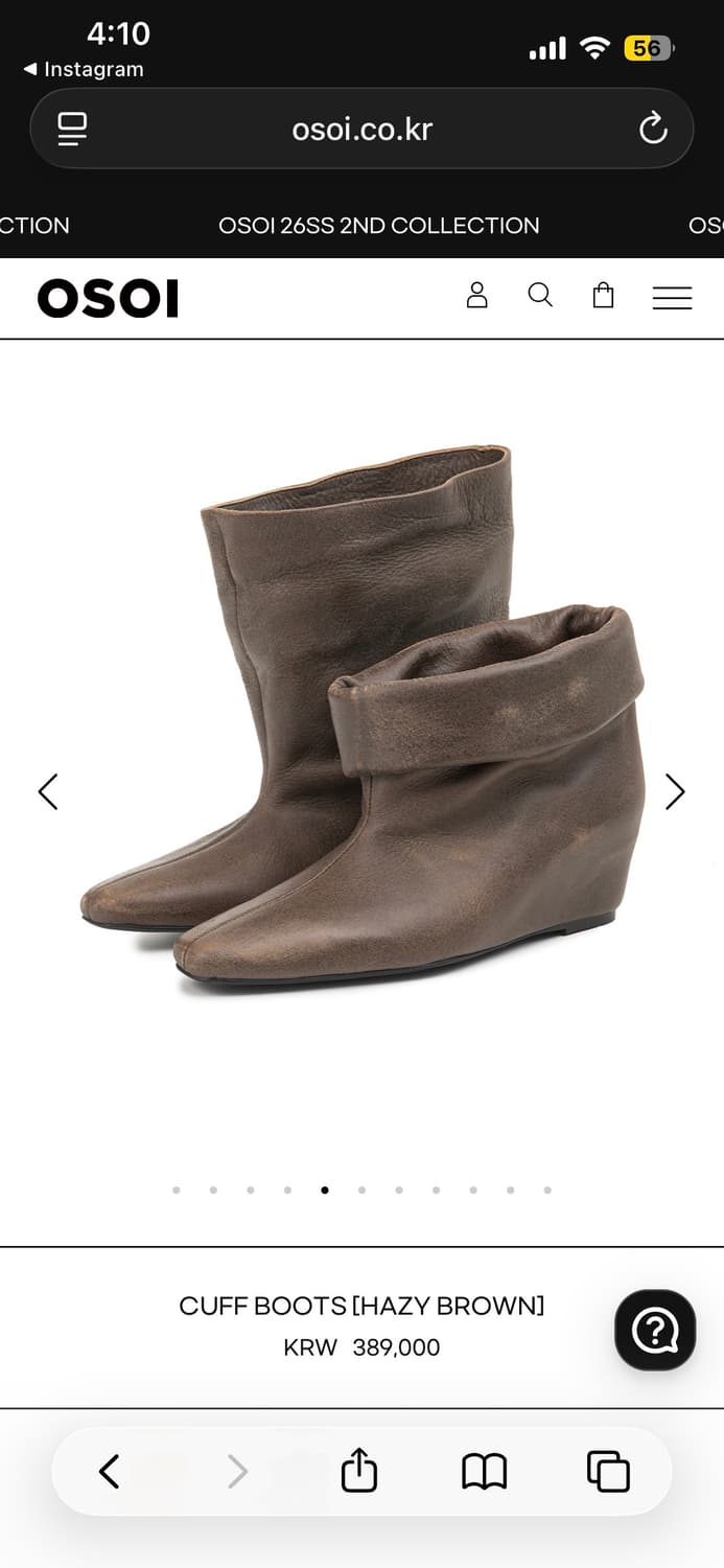 OSOI 커프 부츠 헤이즐 브라운 상품이미지3