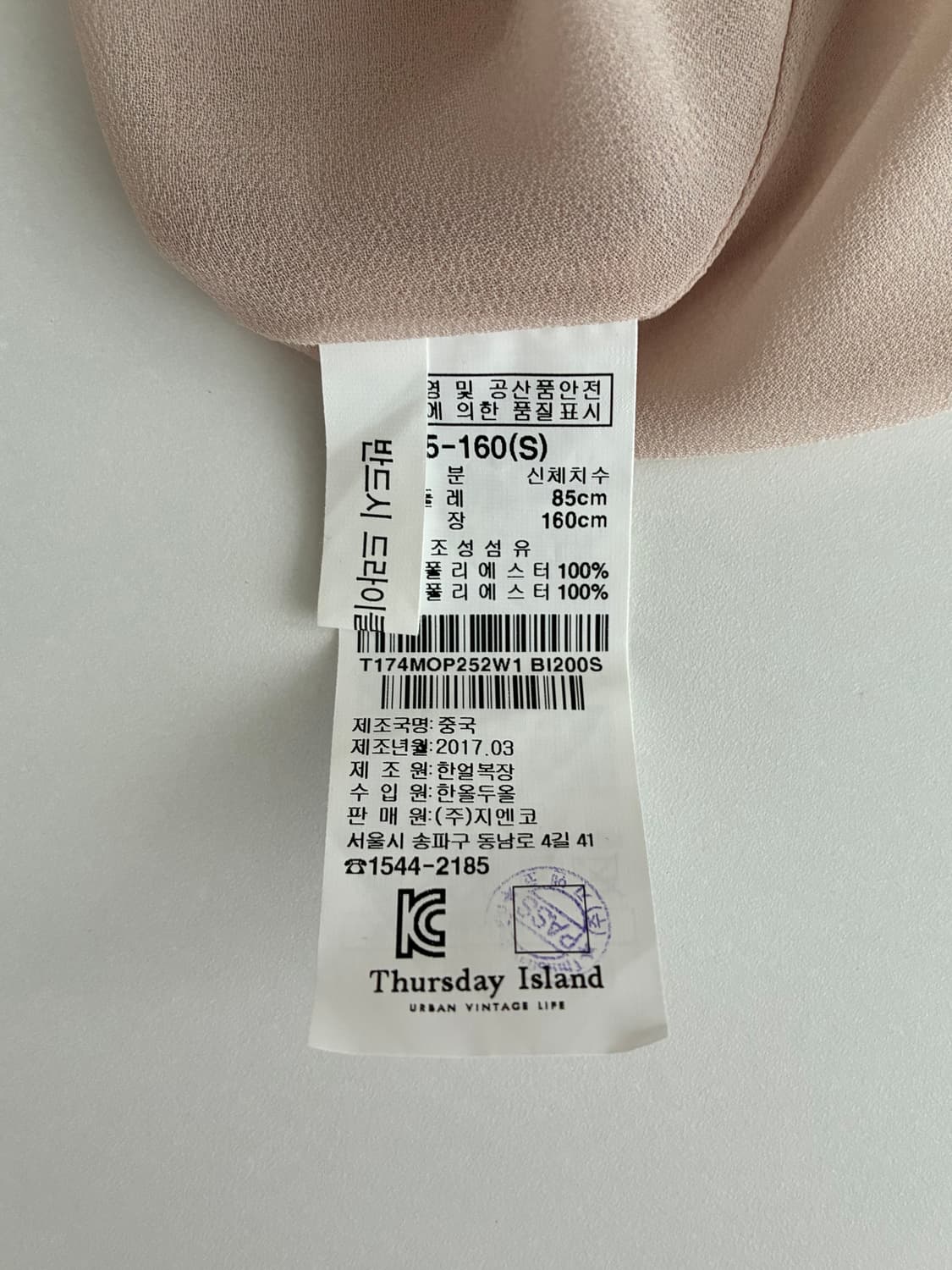 S) 써스데이아일랜드 페이즐리 롱 원피스 와인 상품이미지6