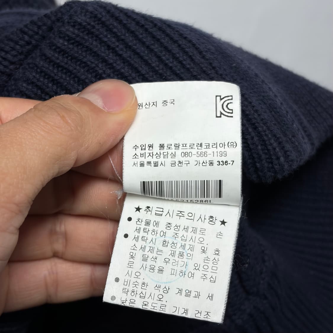 폴로 니트 집업 27 상품이미지4
