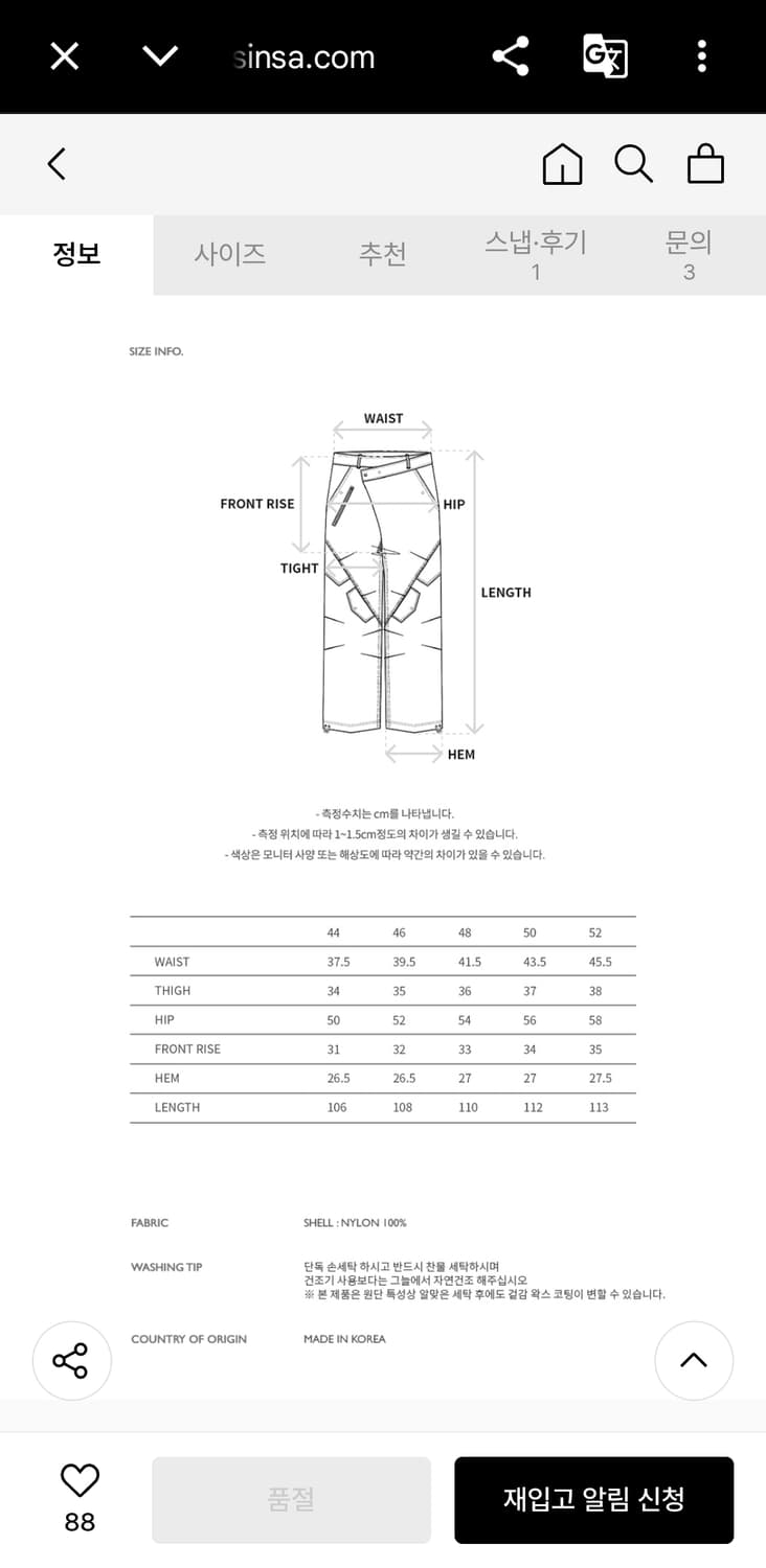 앤더슨벨 제노 멀티 밀리터리 팬츠 46사이즈 상품이미지5