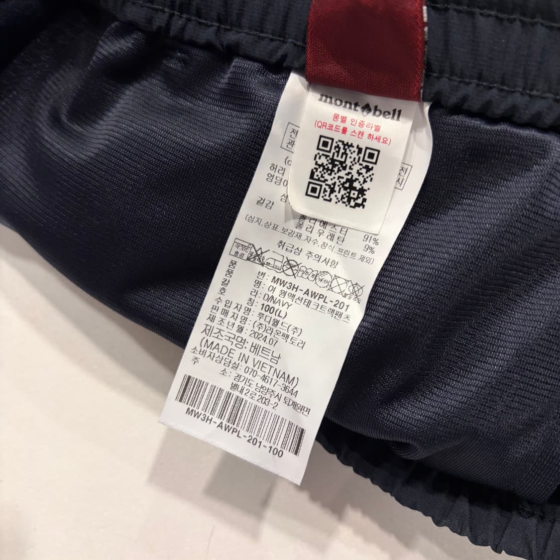 [L] 몽벨 블랙 조거 트레이닝 바지 테크 트랙 팬츠 D728 상품이미지6