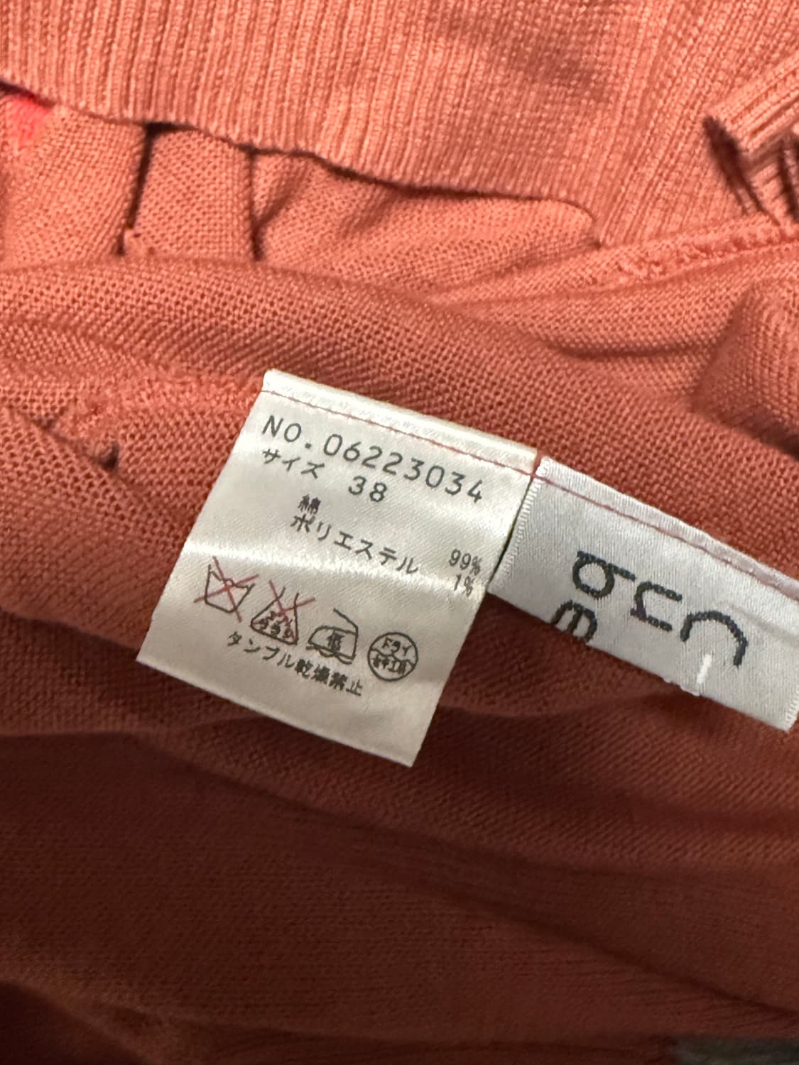 Y2K 스타일 롱 코트 상품이미지4