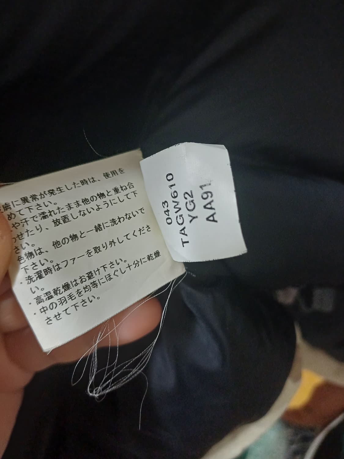 일본판 노스페이스 데져트카모 맥머도 550필 xxl 상품이미지5