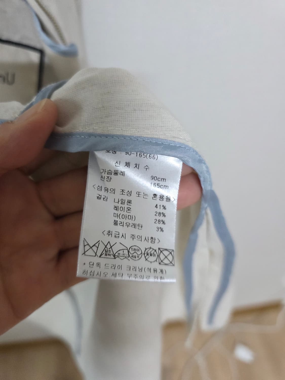 JENNU 면마 자켓 상품이미지6