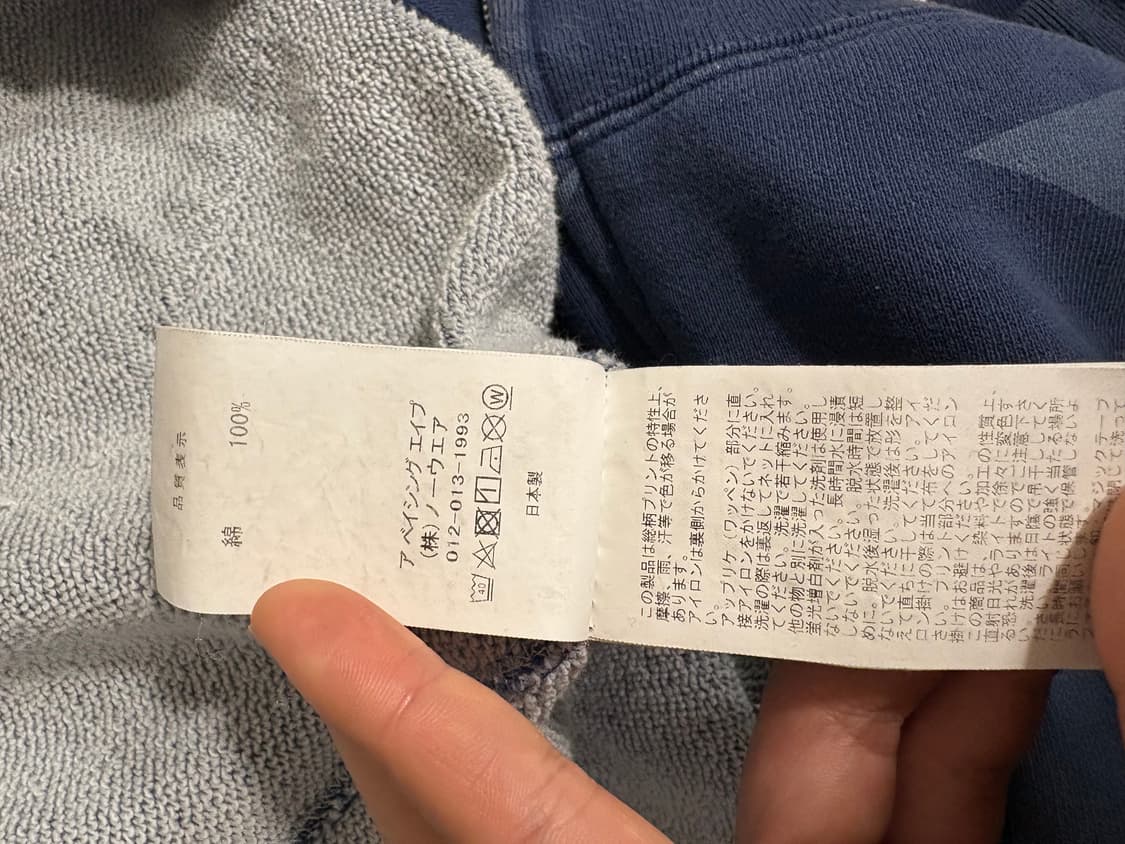 (M) 베이프 스타 샤크 네이비 (인디고) 후드집업 상품이미지6