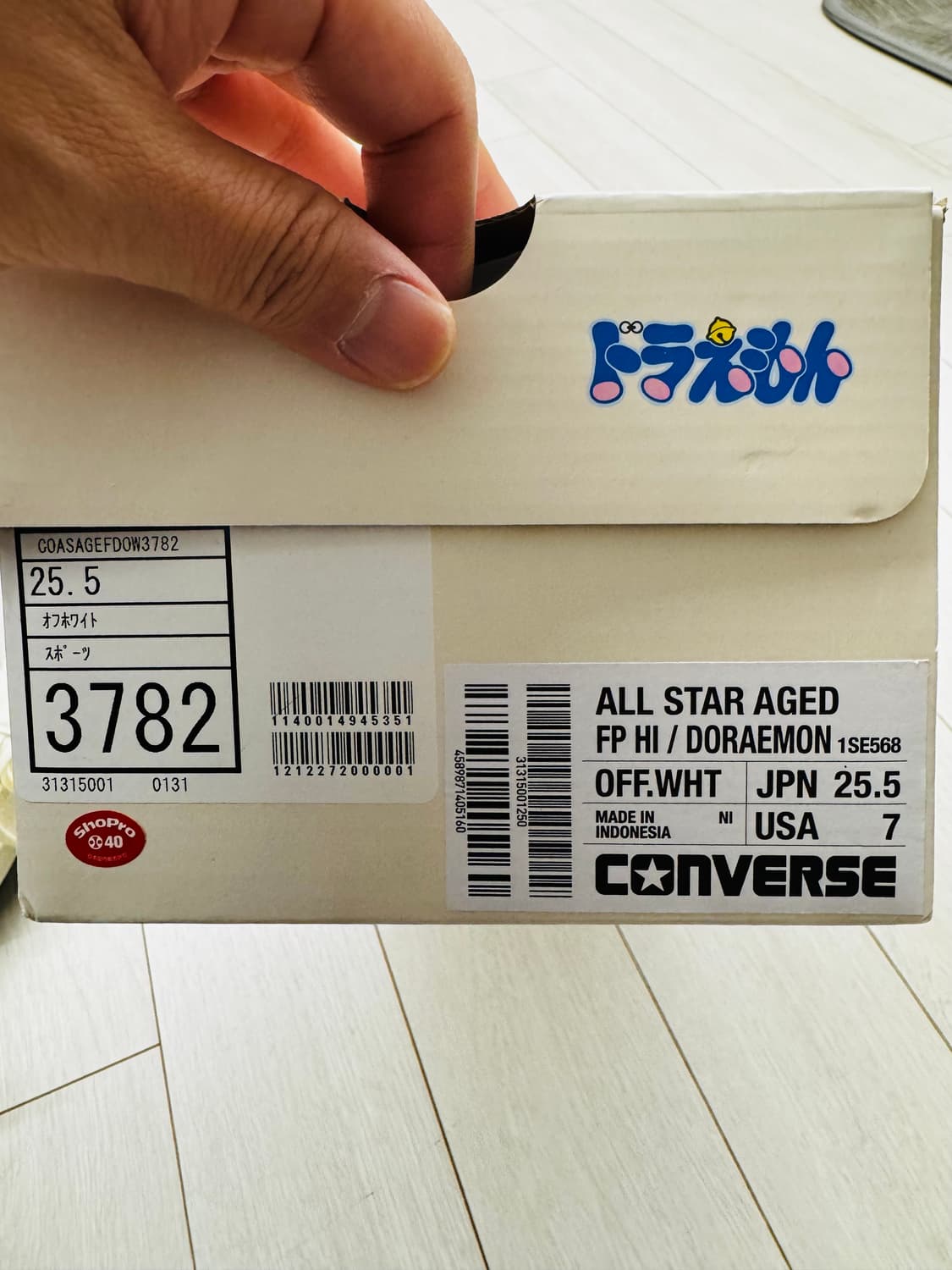컨버스 올스타 도라에몽 스니커즈 (255) 상품이미지6