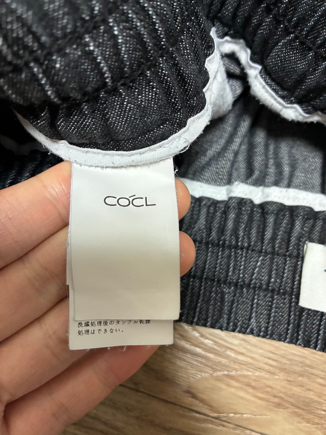 COCL 흑청 와이드 데님 팬츠 L 상품이미지4