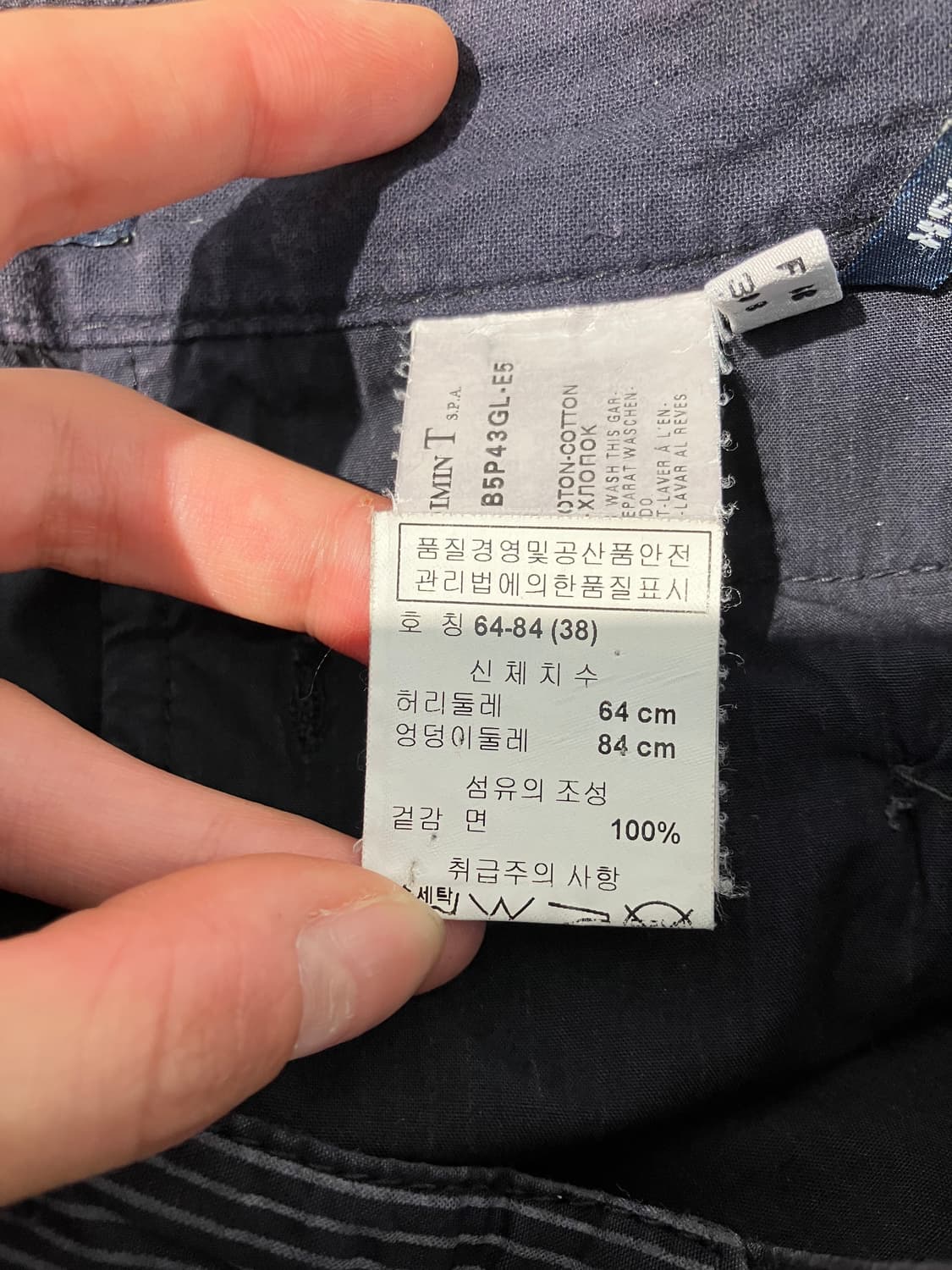 Armani Jeans 스트라이프 크롭 슬랙스 28 상품이미지6