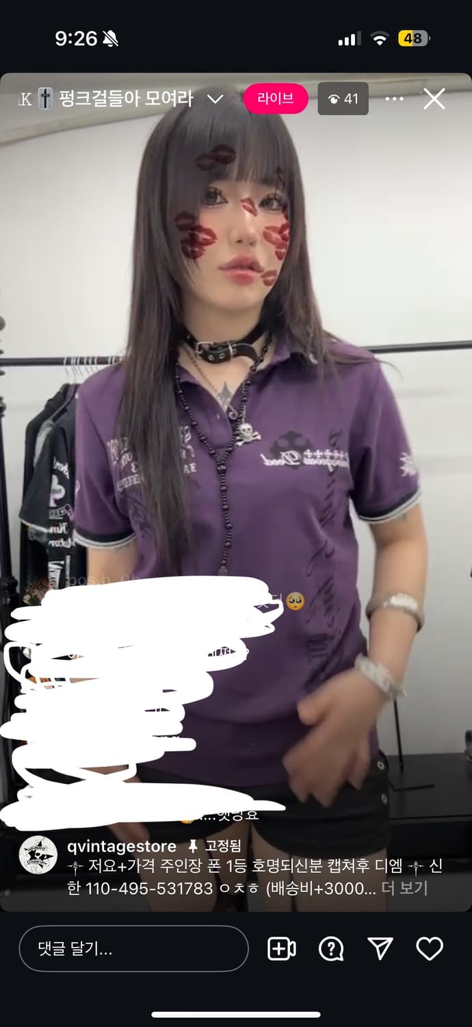 큐빈티지 카라 티 상품이미지1