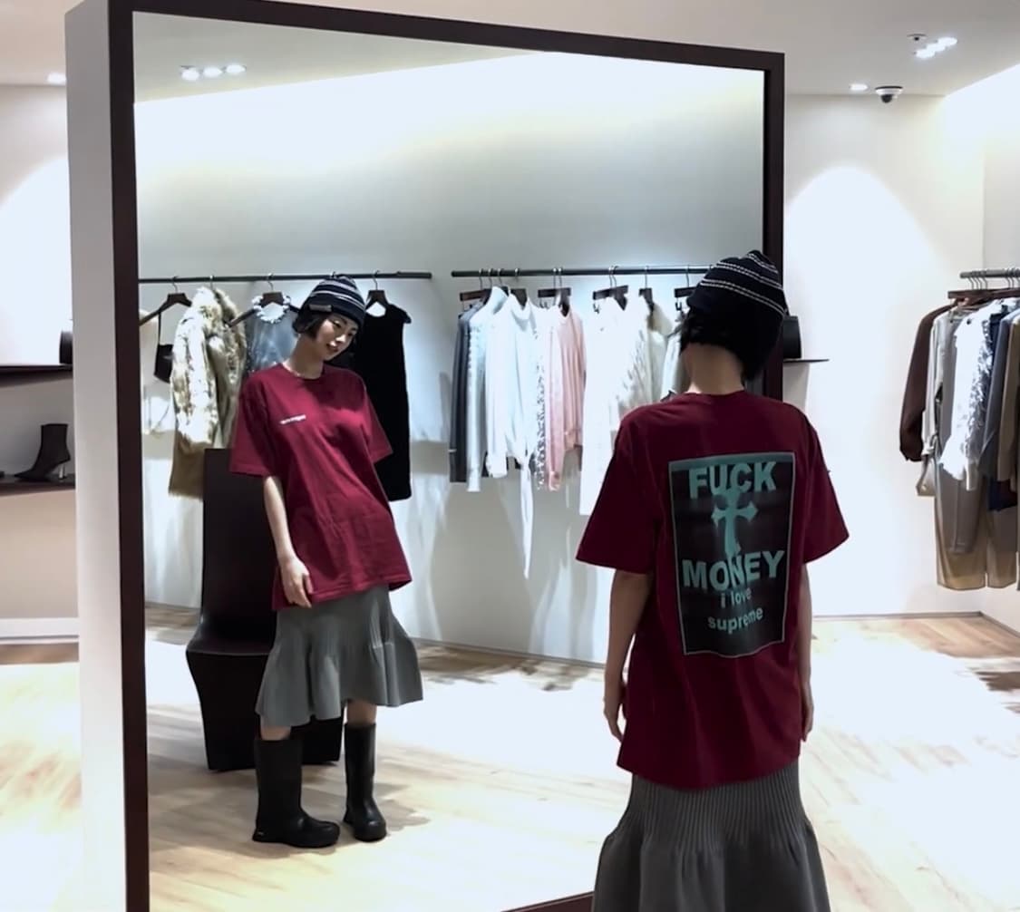 XL) Supreme Fuck Money T-shirt 상품이미지1