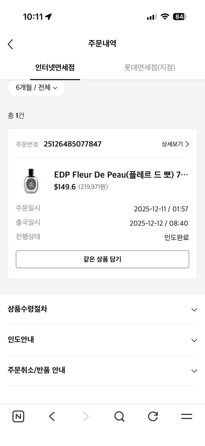 딥티크 플레르드뽀 상품이미지3