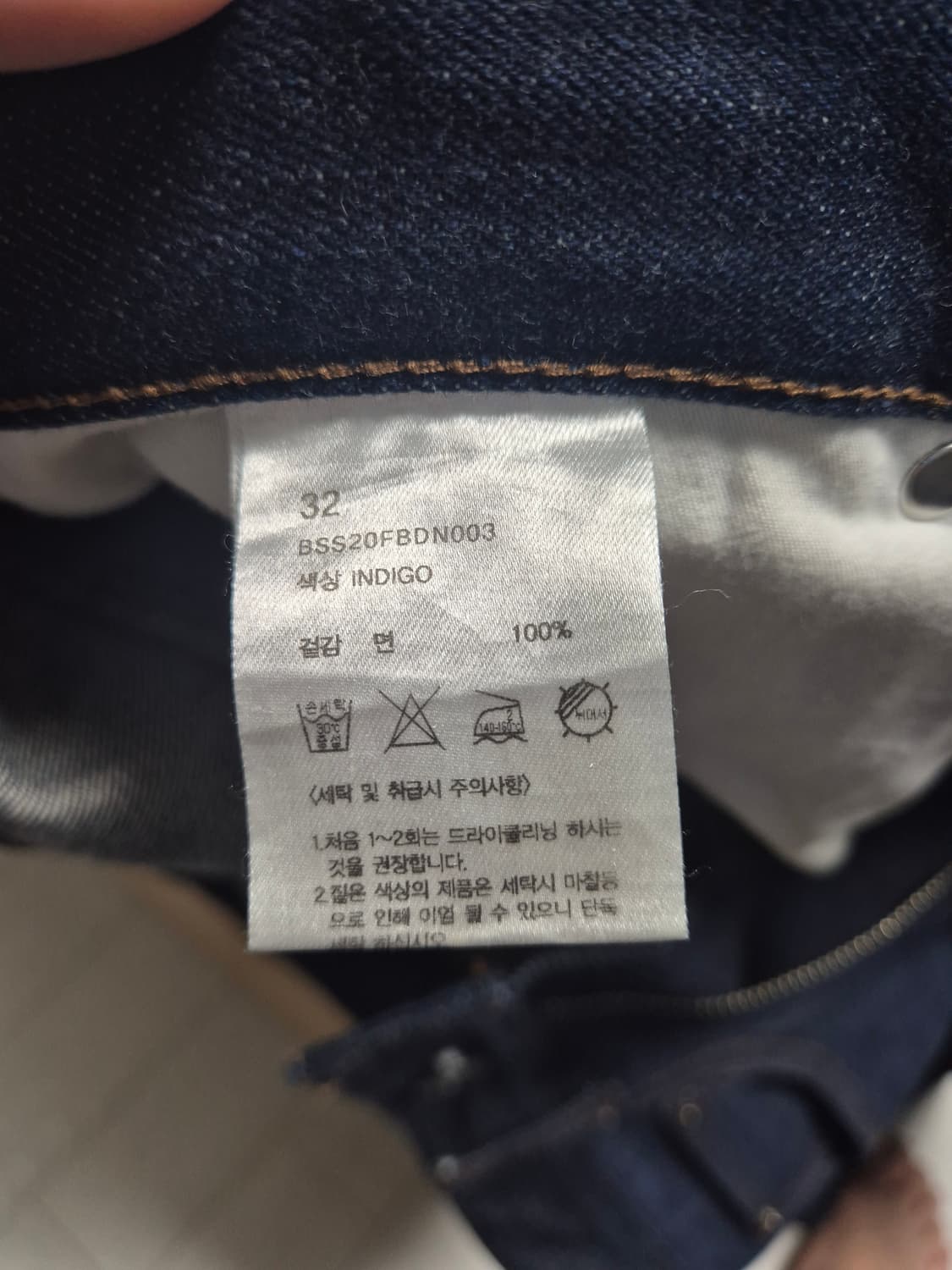 비슬로우 데님 상품이미지3