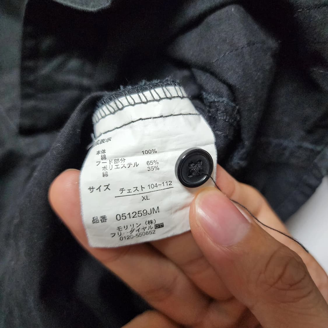 JPN 락시크 지뢰 블랙 클래식 디테일 셔츠 상품이미지5