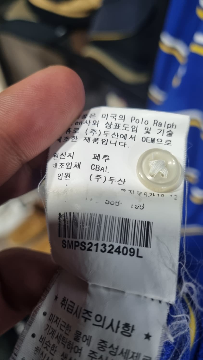 레트로 두산 90's Polo 스트라이프 남성용 카라티 105적당 상품이미지5