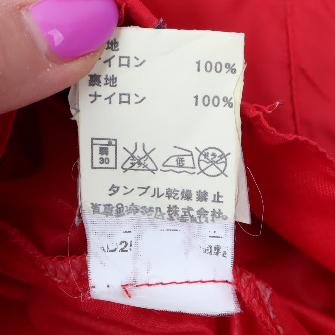 아페쎄 x kway 까웨 윈드브레이커 자켓 상품이미지10