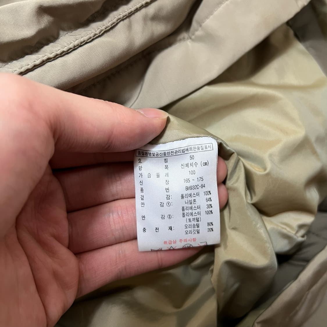 라코스테 남성 클래식 다운 롱패딩 50 상품이미지5