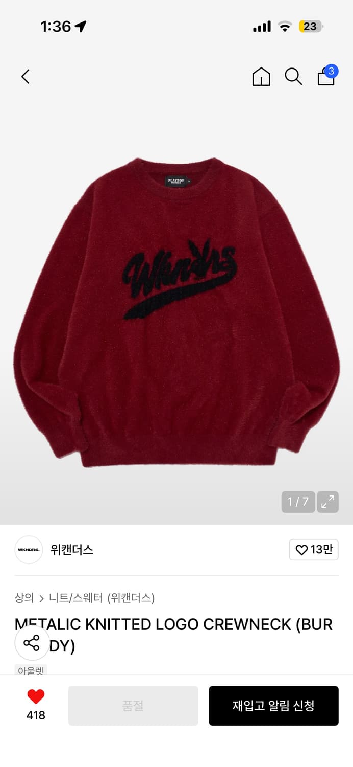 위캔더스 플레이보이 니트 상품이미지2